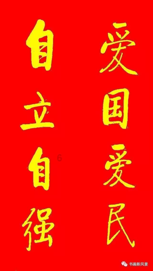 浇花的漂亮女孩